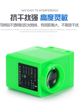 沪工GDK-5/10/20/50米对射型红外线光电开关传感器 220V或24VDC