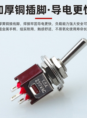 钮子开关SMTS-102三脚两档5MM扭子纽子红色小型摇臂拨动开关
