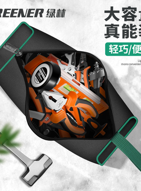 绿林工具包结实耐用手提加厚帆布工具袋电工专用收纳包耐磨大容量
