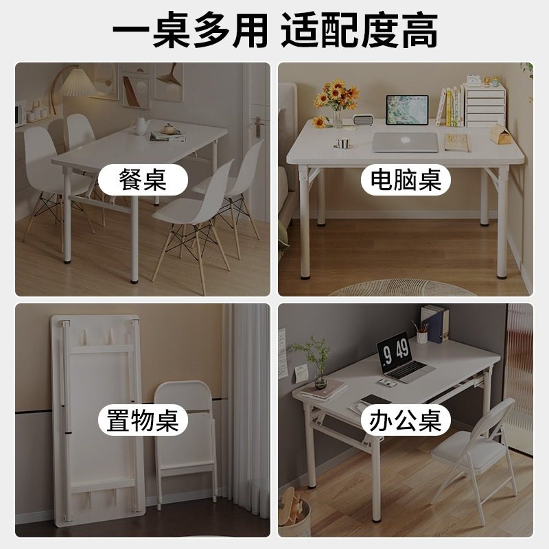 简易电脑桌台式小户型卧室女生桌子可折叠学生家用学习书桌出租屋,淘宝优惠券,粉丝福利购,淘宝优惠卷