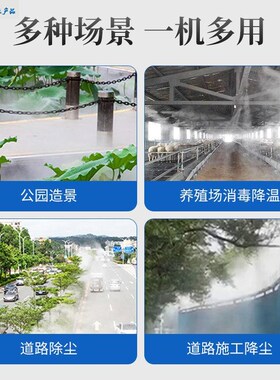 围挡喷淋系统工地围挡喷淋造雾机除尘环保围挡喷淋喷雾设备自动
