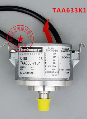 TAA633K102编码器OTIS K151 K161 TAA633H121 H151奥的斯电梯配件
