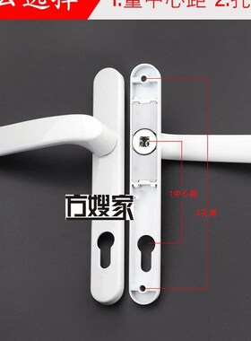 Sx 铝合金门 断桥铝塑钢门 85型92型单独平开门锁把手面板拉手