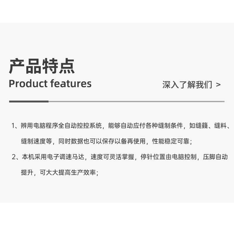 电脑花样车车全自动厚料缝纫机工业缝纫机皮革箱包电脑花样机 - 图0