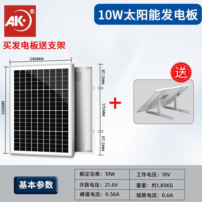 户外光伏太阳能发电12V小系统太阳能电池板太阳能光伏组件太阳能 - 图0