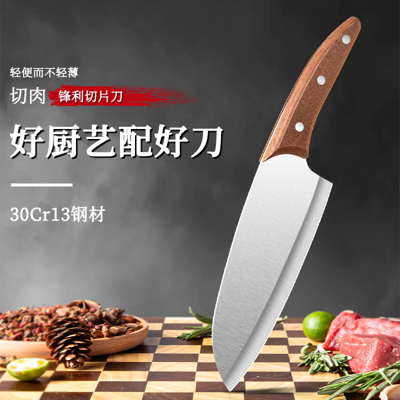 中式切片刀家用不锈钢锻打切肉刀多用刀厨房刀具菜刀厨师刀