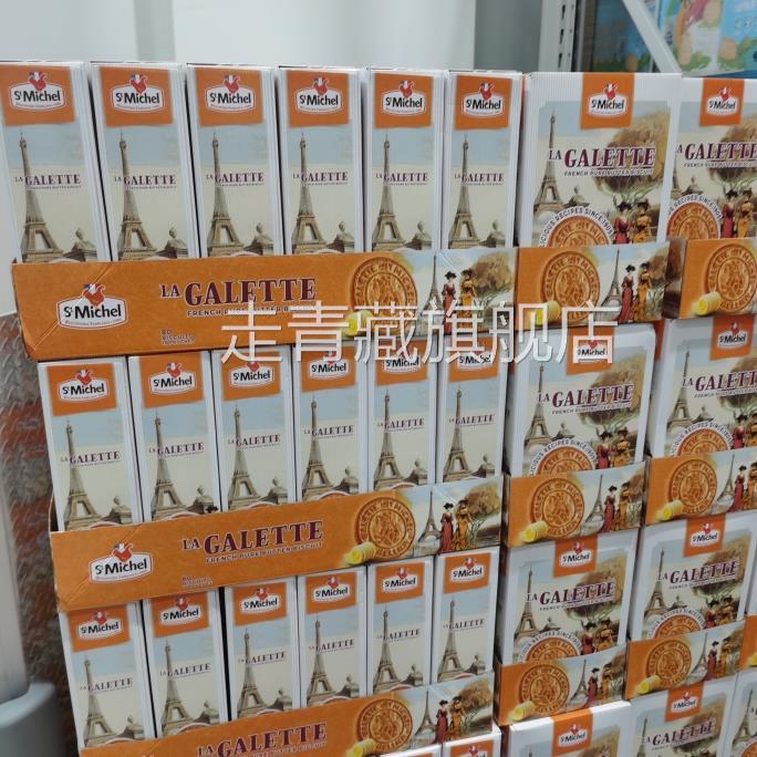 山姆超市代购法国进口StMichel黄油曲奇饼干酥脆微甜520g(含16包) - 图2