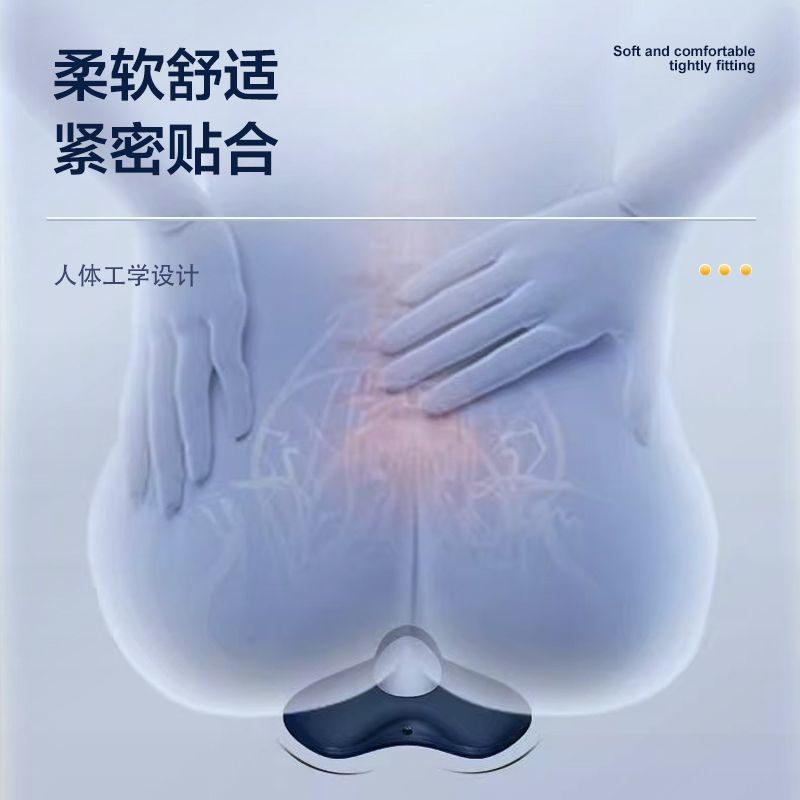 康祝慈 PC肌训练器电动盆底肌按摩训练器 天猫优惠券折后￥29.9包邮（￥49.9-20）