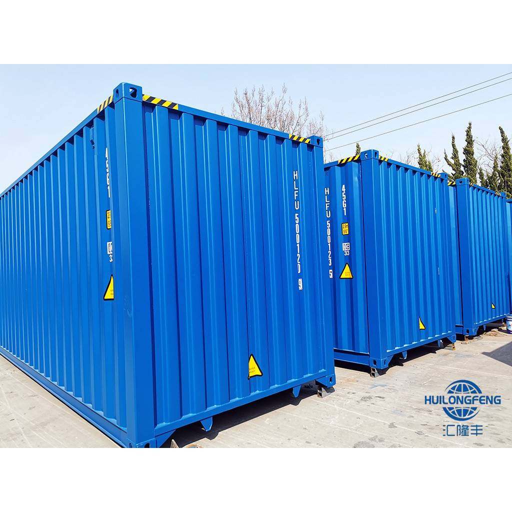 厂家供应 40尺标准集装箱 钢集装箱 货运商业集装箱,淘宝优惠券,粉丝福利购,淘宝优惠卷