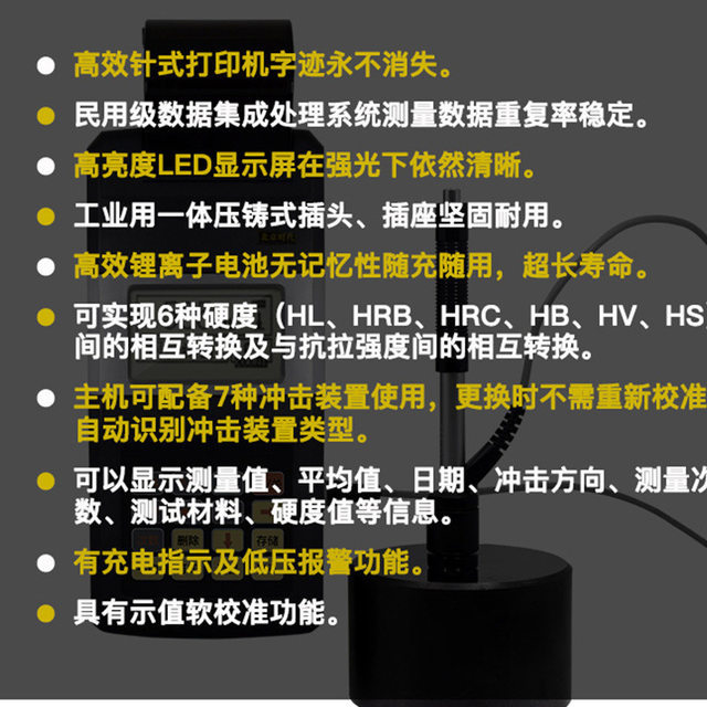 Beijing Times Hardness Meter TH110 Portable Metal Hardness Tester TH120/TH140 with Print