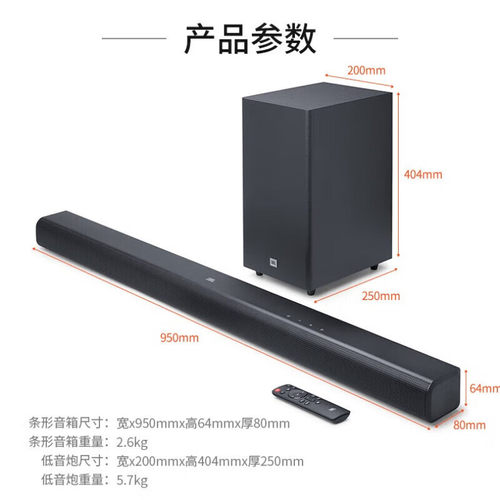 JBL CINEMA SB580回音壁音响440W杜比家庭影院无线蓝牙低音炮音箱 - 图3