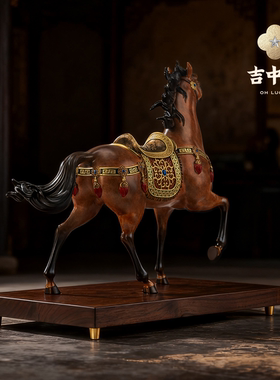 吉中吉·铜《马到成功·壮志凌云》2026马年送礼铜摆件客厅装饰