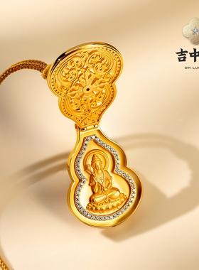吉中吉·V金《守护神葫芦吊坠》国风轻奢首饰项链平安吉祥饰品