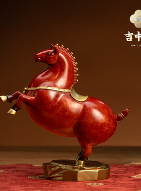 吉中吉·铜《天马献瑞-鸿运当头》桌面摆件中式客厅置物架装饰品