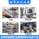Fully automatic pillow packaging machine food bread cake egg roll moon cake packaging machine snack biscuits food processing line