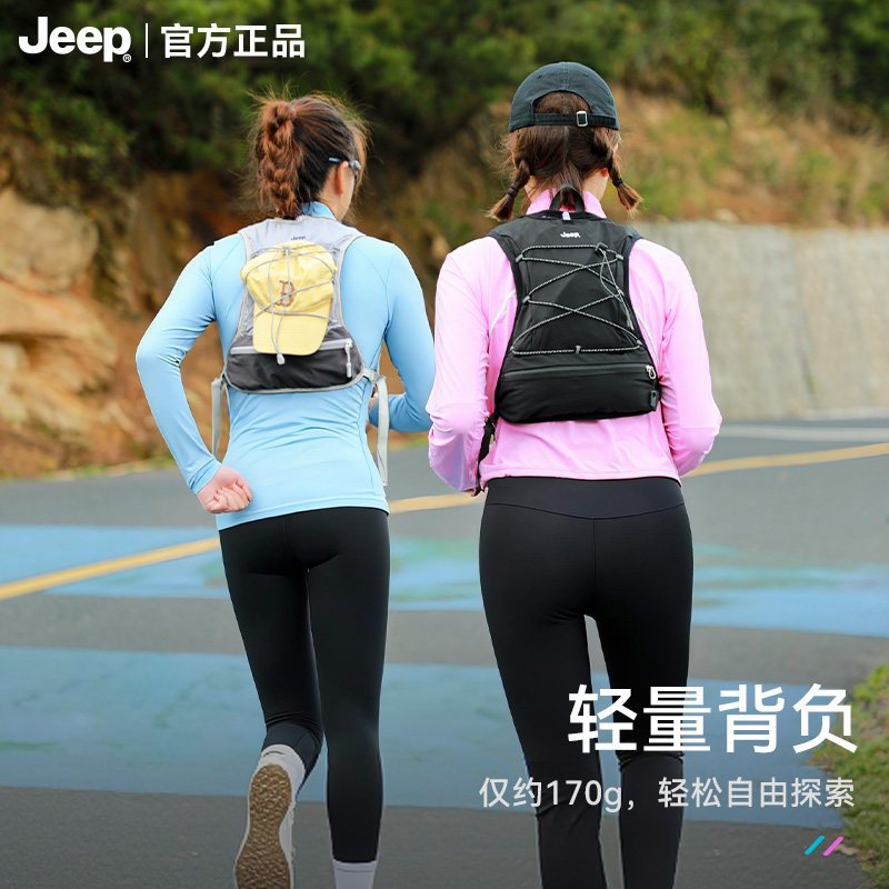 JEEP outdoor sports cycling and running bag