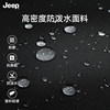 JEEP Extra Large Capacity 35L Functional Lightweight Backpack