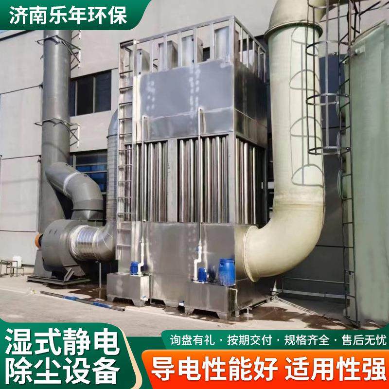 高压立式静电除烟除雾器工业油烟处理电捕焦油器湿式静电除尘器,淘宝优惠券,粉丝福利购,淘宝优惠卷