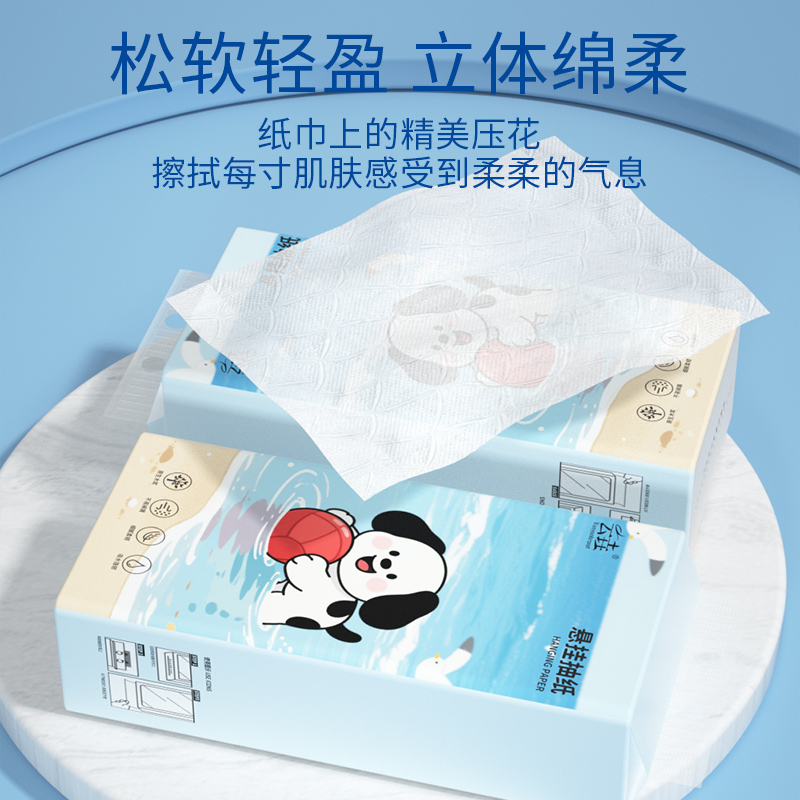 悬挂式抽纸家用实惠整箱厨房用纸餐巾纸宿舍面巾纸厕所纸擦手纸巾 - 图2