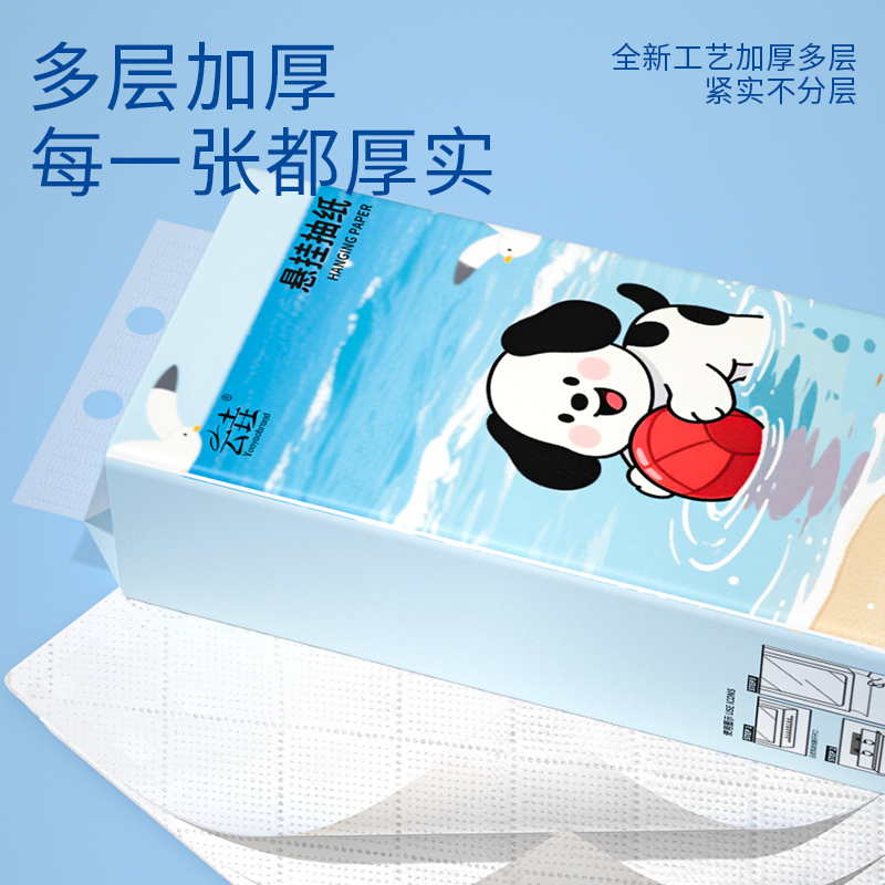 悬挂式抽纸家用实惠整箱厨房用纸餐巾纸宿舍面巾纸厕所纸擦手纸巾 - 图1