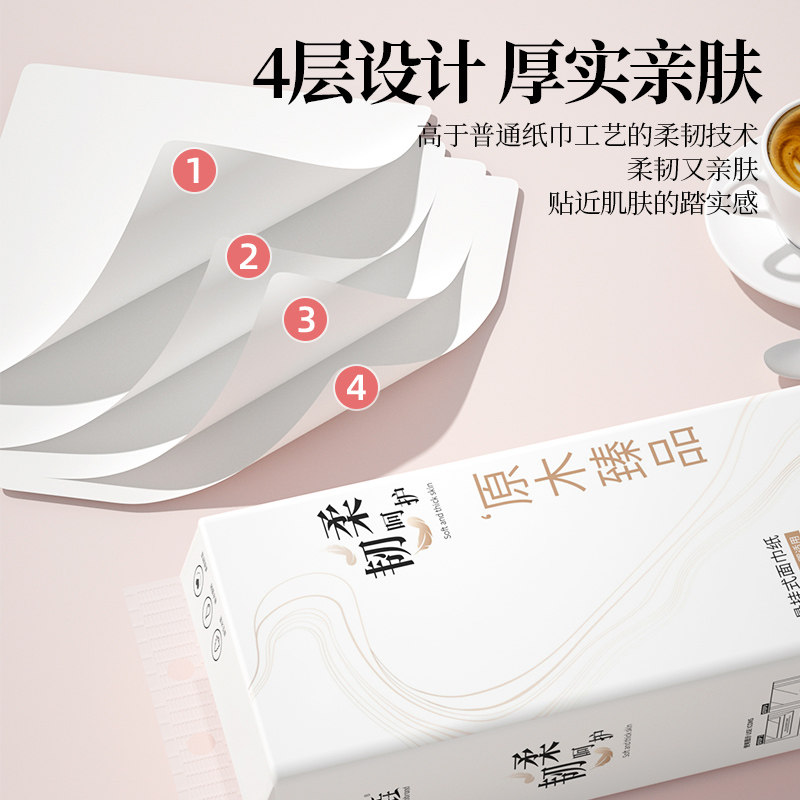 1000张悬挂式抽纸餐巾纸面巾纸擦手纸抽纸巾卫生纸厕纸家用批发,淘宝优惠券,粉丝福利购,淘宝优惠卷