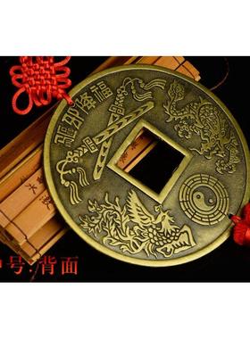 镇宅之宝大铜钱挂件家居礼品招财摆件