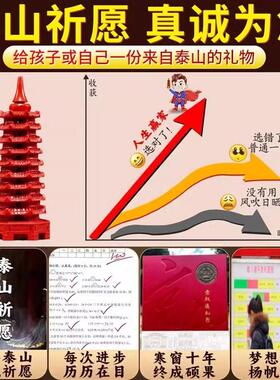 天然朱砂9层九层13层红色文昌塔摆件客厅书房办公室工艺创意礼品