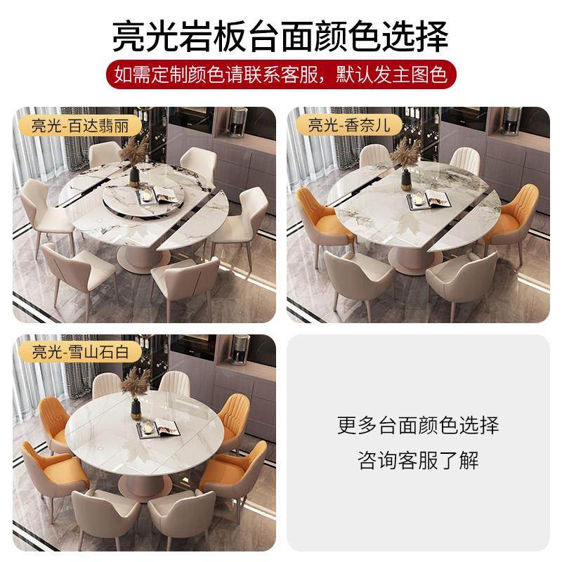 轻奢岩板旋转餐桌现代简约可伸缩内嵌转盘方圆两用小户型家用圆桌,淘宝优惠券,粉丝福利购,淘宝优惠卷