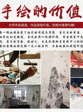 山水画靠山图泰山神韵手绘国画