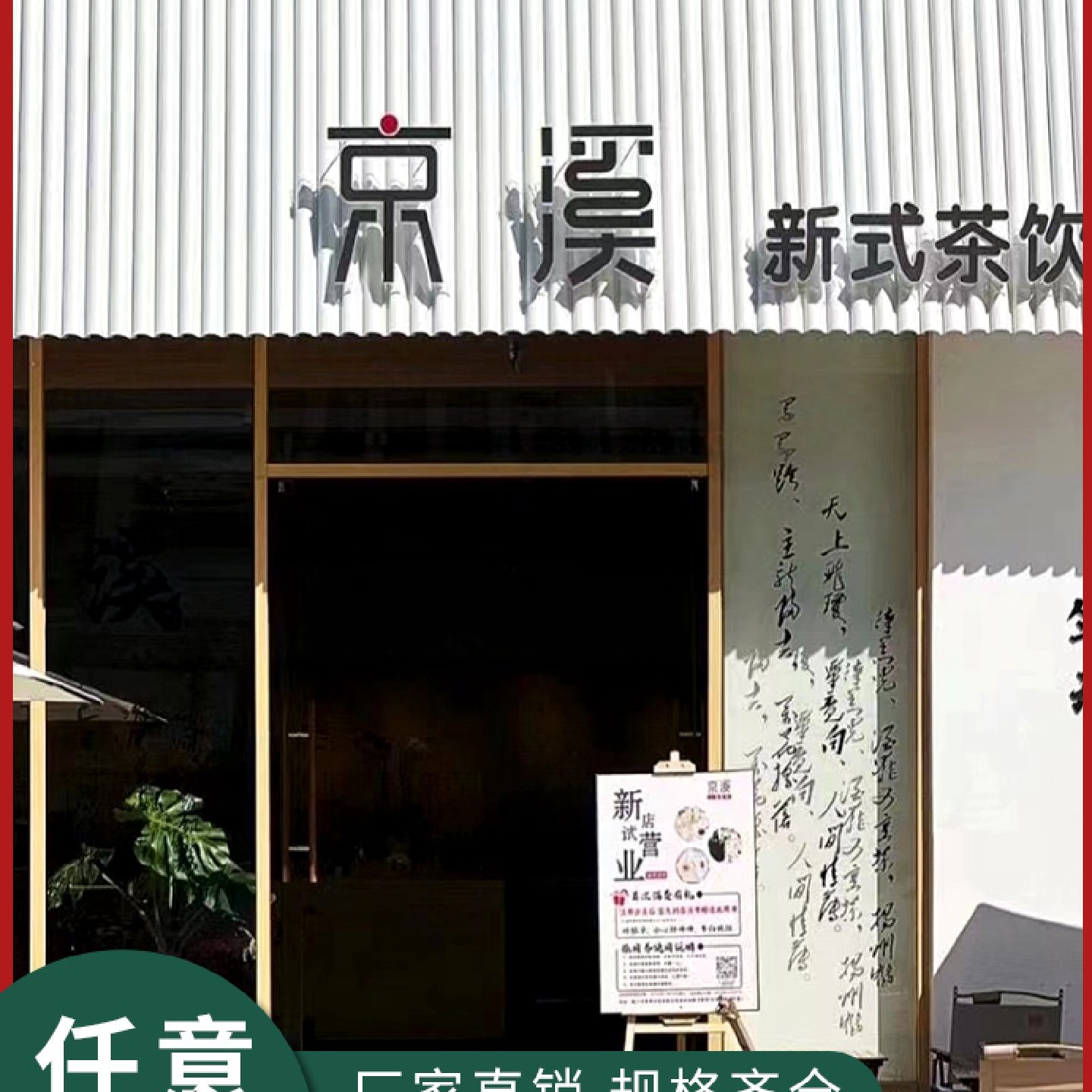 长城板铝合金格栅板长城格栅板铝合金长城板铝长城板铝型材铝格栅,淘宝优惠券,粉丝福利购,淘宝优惠卷