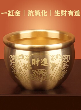 招财进宝百福铜缸纯黄铜米缸聚宝盆摆件客厅家居聚财小铜盆存钱罐