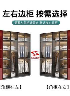 lw0轻奢衣柜家用卧室实木质小户型衣橱现代简约储物柜免安装玻璃