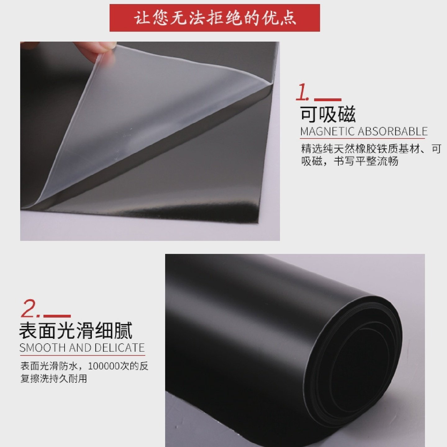 白板写字板白板墙贴小白板磁吸板可擦写白板纸涂鸦墙贴磁吸白板贴,淘宝优惠券,粉丝福利购,淘宝优惠卷