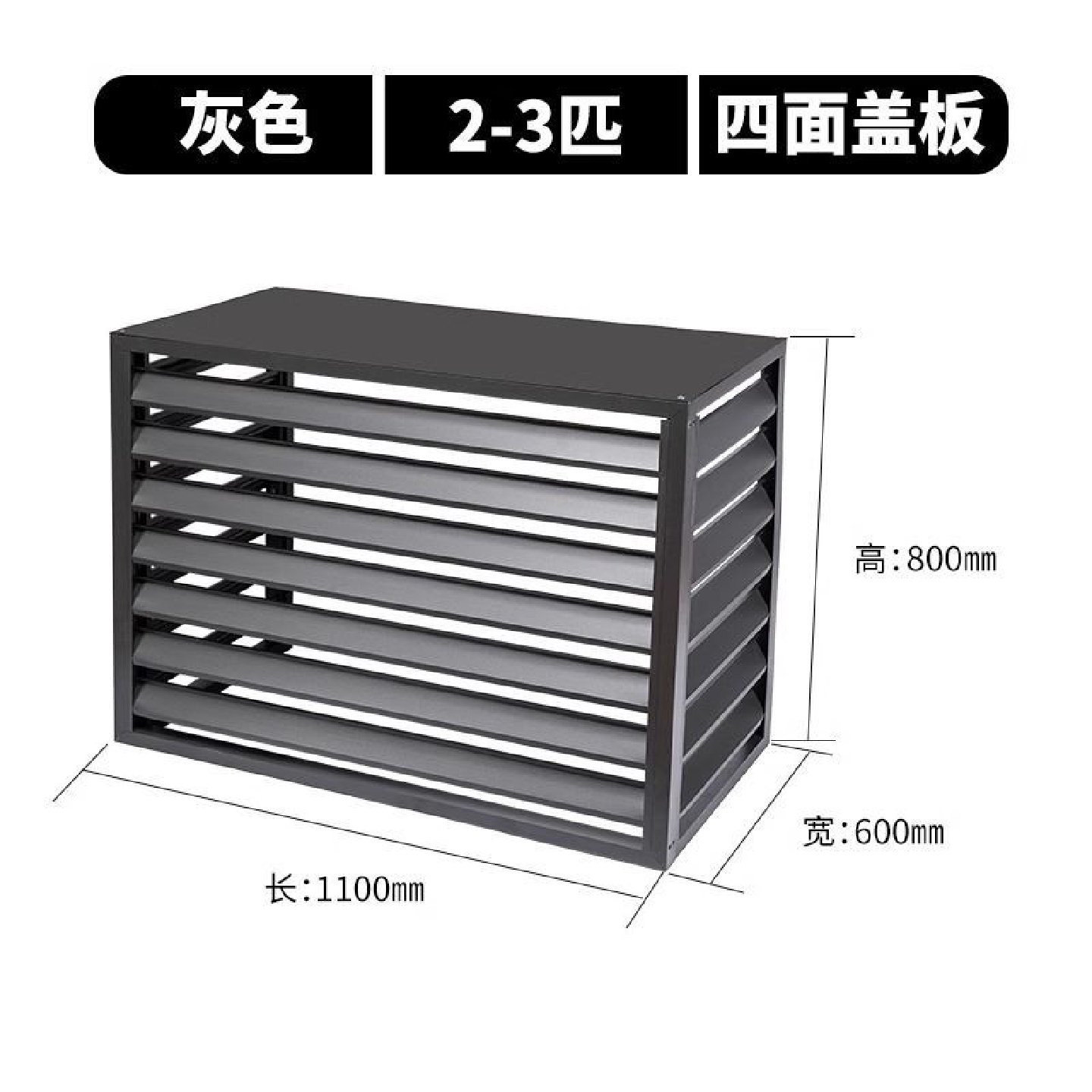 空调外机格栅铝合金防雨水晒百叶窗室外空调外机保护罩通风口护栏,淘宝优惠券,粉丝福利购,淘宝优惠卷