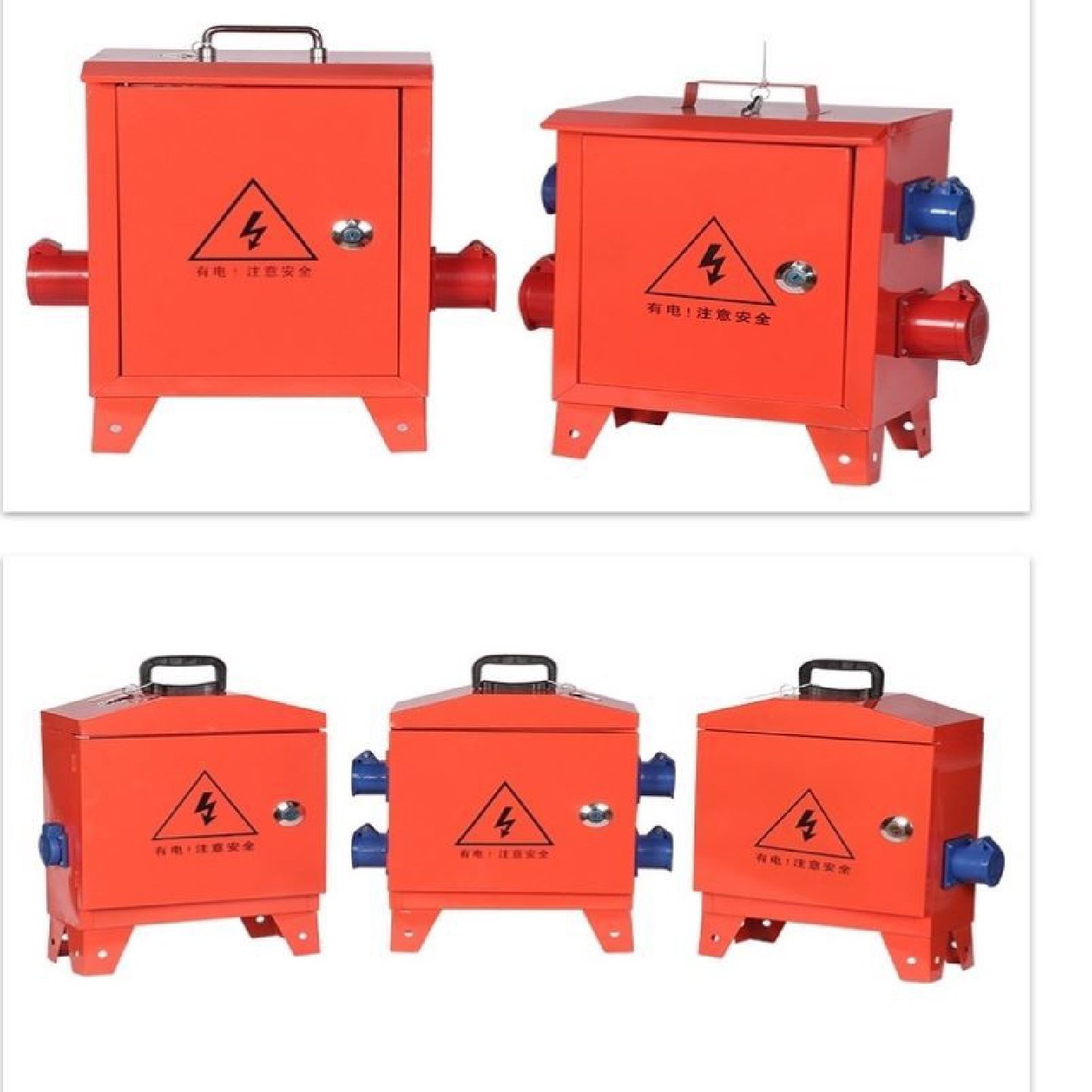 工地临时移动塑壳铁壳手提式小电箱三级配电箱220V专用漏保插座箱,淘宝优惠券,粉丝福利购,淘宝优惠卷