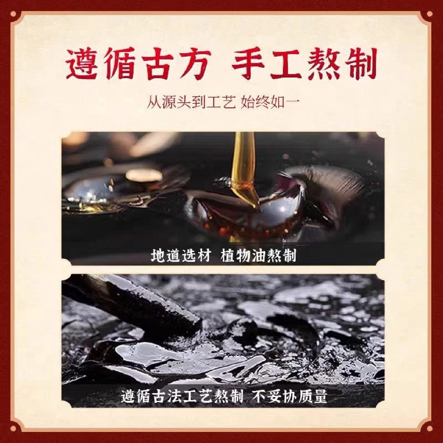 秋茉坊老黑膏中老年正宗老黑膏贴大膏浓好用古法老膏贴,淘宝优惠券,粉丝福利购,淘宝优惠卷