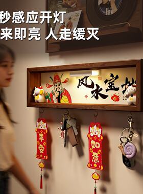 免打孔挂钩墙上置物架玄关摆件钥匙收纳挂架入户门墙面装饰感应灯
