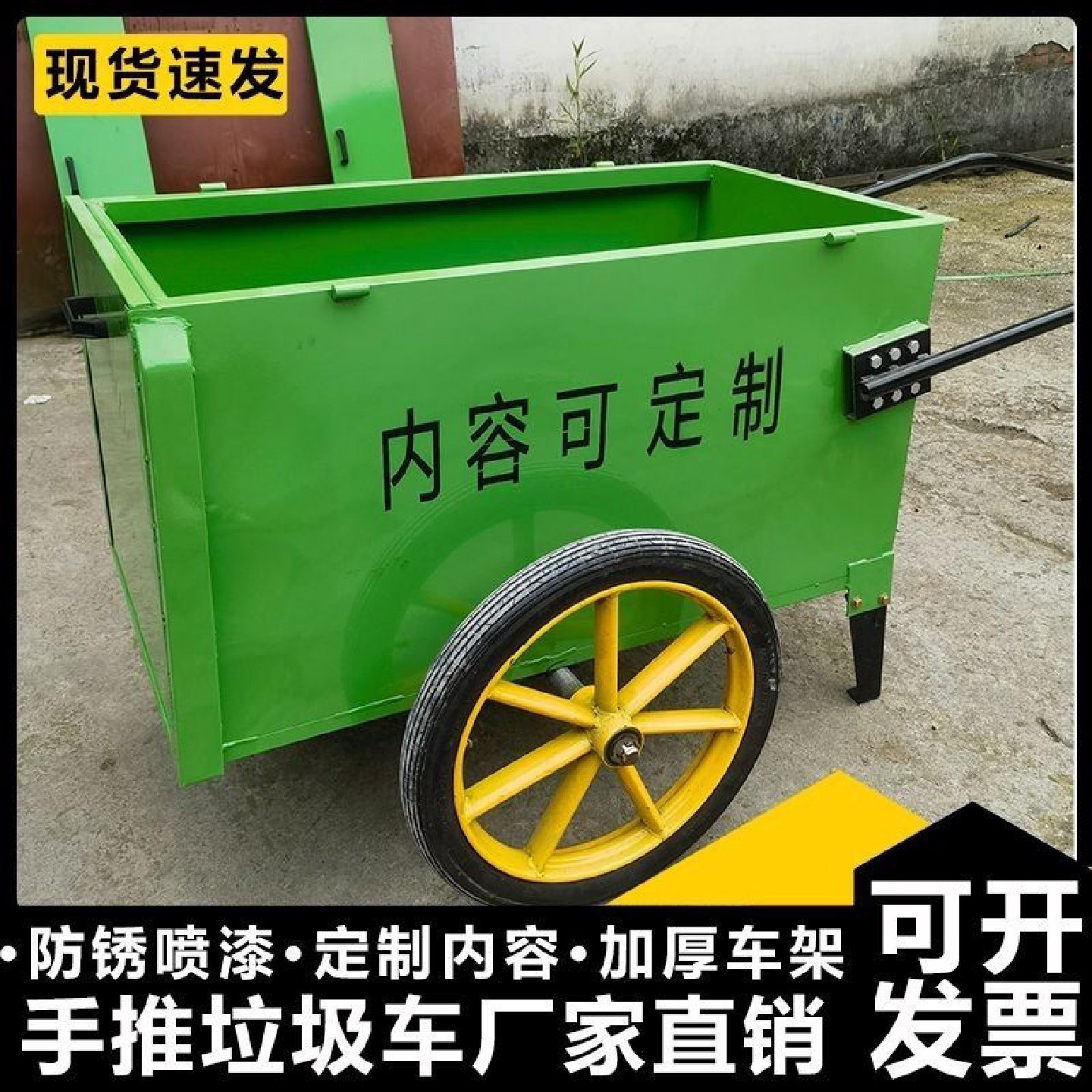 环卫手推保洁车不锈钢人力脚蹬二三轮240L升塑料垃圾桶转运车定制,淘宝优惠券,粉丝福利购,淘宝优惠卷