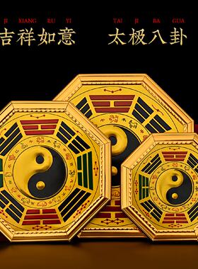 知行斋彩绘桃木太极八卦镜挂件公司店铺入户门口院子窗户阳台装饰