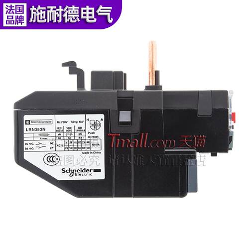 供应LRN3热过载继电器LRN 353N/355N/357N/359N/361N/363N/365N* - 图1