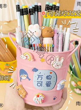批发笔筒女生小摆件办公室电脑桌面布置装饰品工位书桌上氛围好物