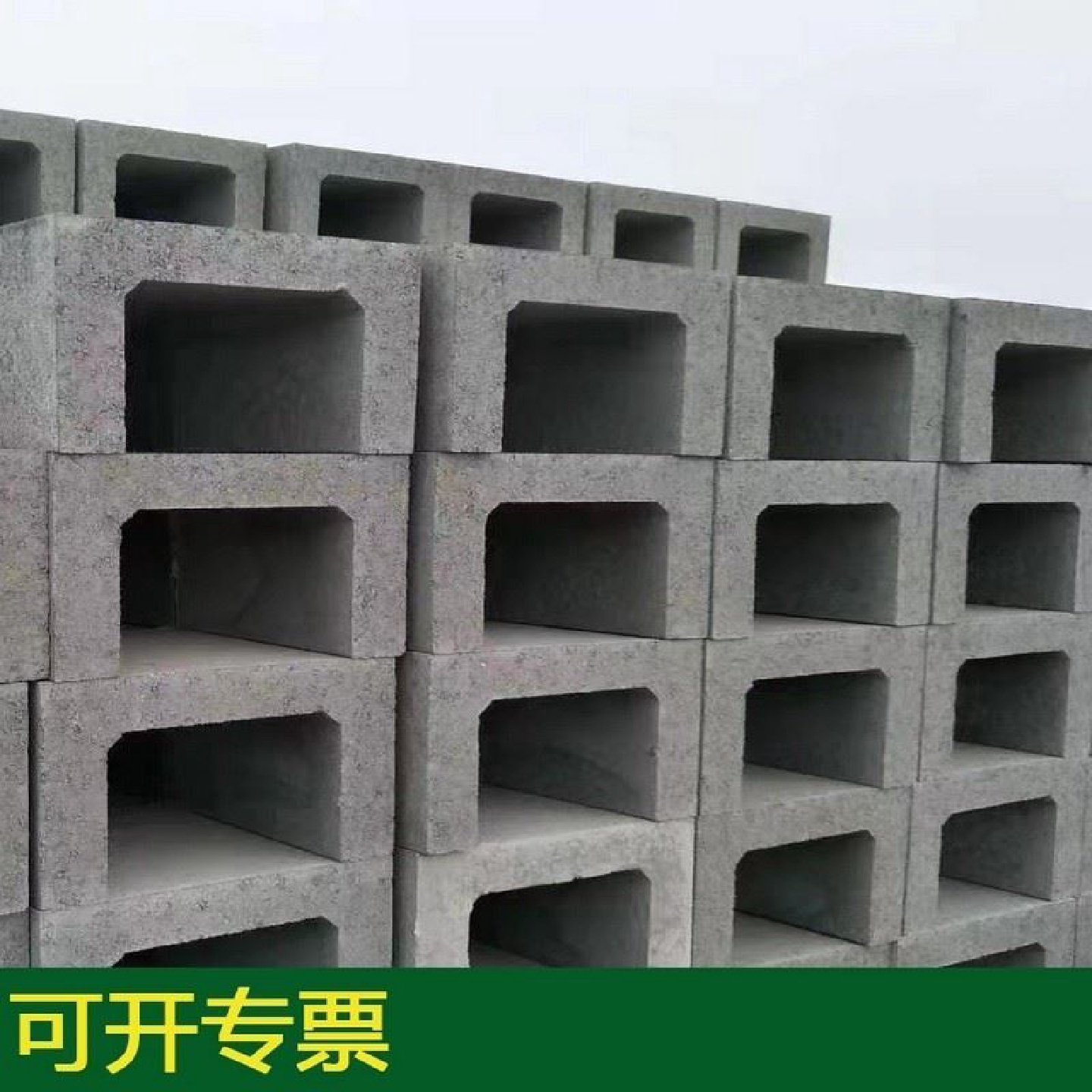 混凝土U形流水槽水泥U型排水槽预制排水沟槽梯形水泥排水槽排水沟,淘宝优惠券,粉丝福利购,淘宝优惠卷