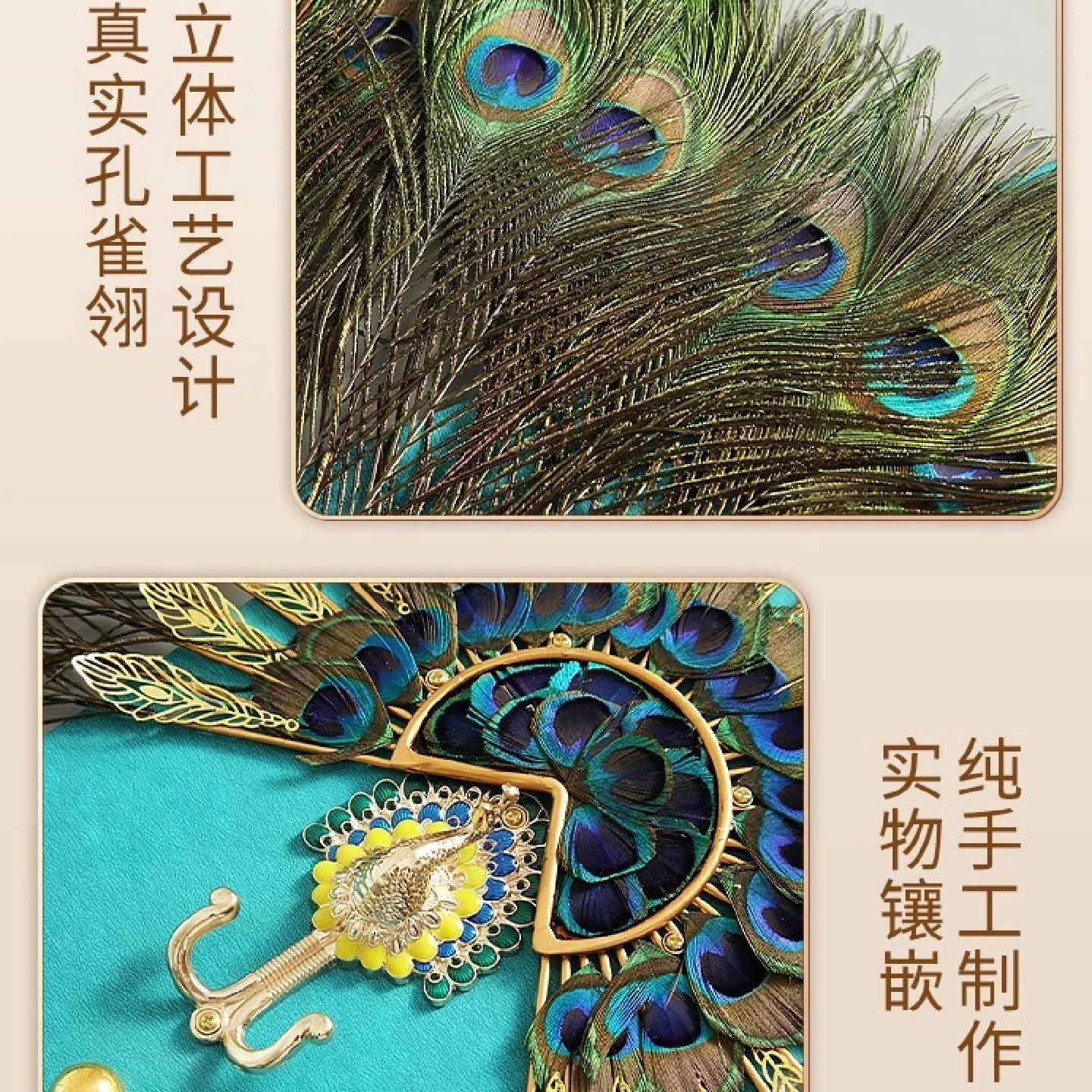 新中式入户玄关画走廊过道尽头壁画3d实物立体装饰画孔雀羽毛挂画 - 图1