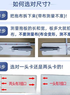 平板拖把布替换布两头套免手洗拖地布懒人平托拖把头拖布条粘贴式