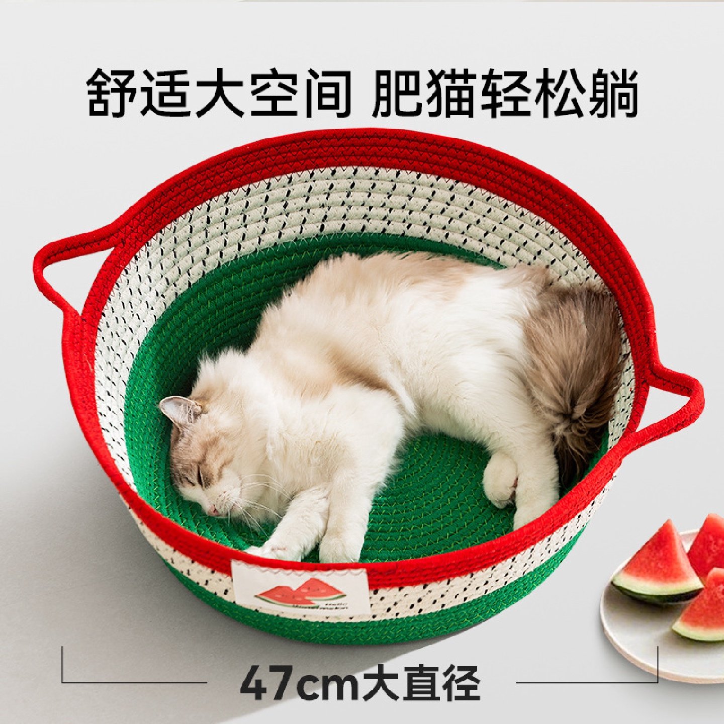 猫窝春夏绳编窝围挡窝四季沙发方窝凉席垫子猫床狗窝宠物窝垫用品,淘宝优惠券,粉丝福利购,淘宝优惠卷