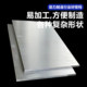 2124 aluminum plate 70756 aluminum rod 50650212 hard aluminum 50526061 aluminum alloy plate