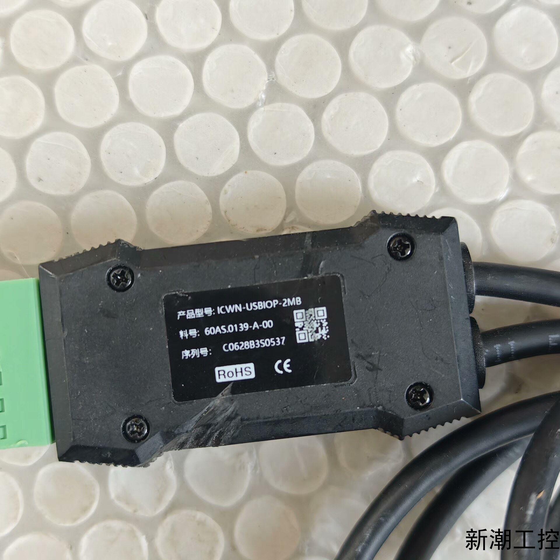 视界读码器 ICWN-USBIOP-2MB 实物拍摄 功能完议价商品 - 图1