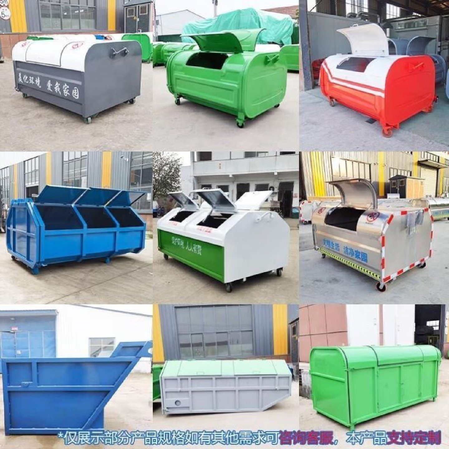 3立方勾臂垃圾箱户外垃圾桶商用保洁垃圾清运箱大容量环卫垃圾箱,淘宝优惠券,粉丝福利购,淘宝优惠卷