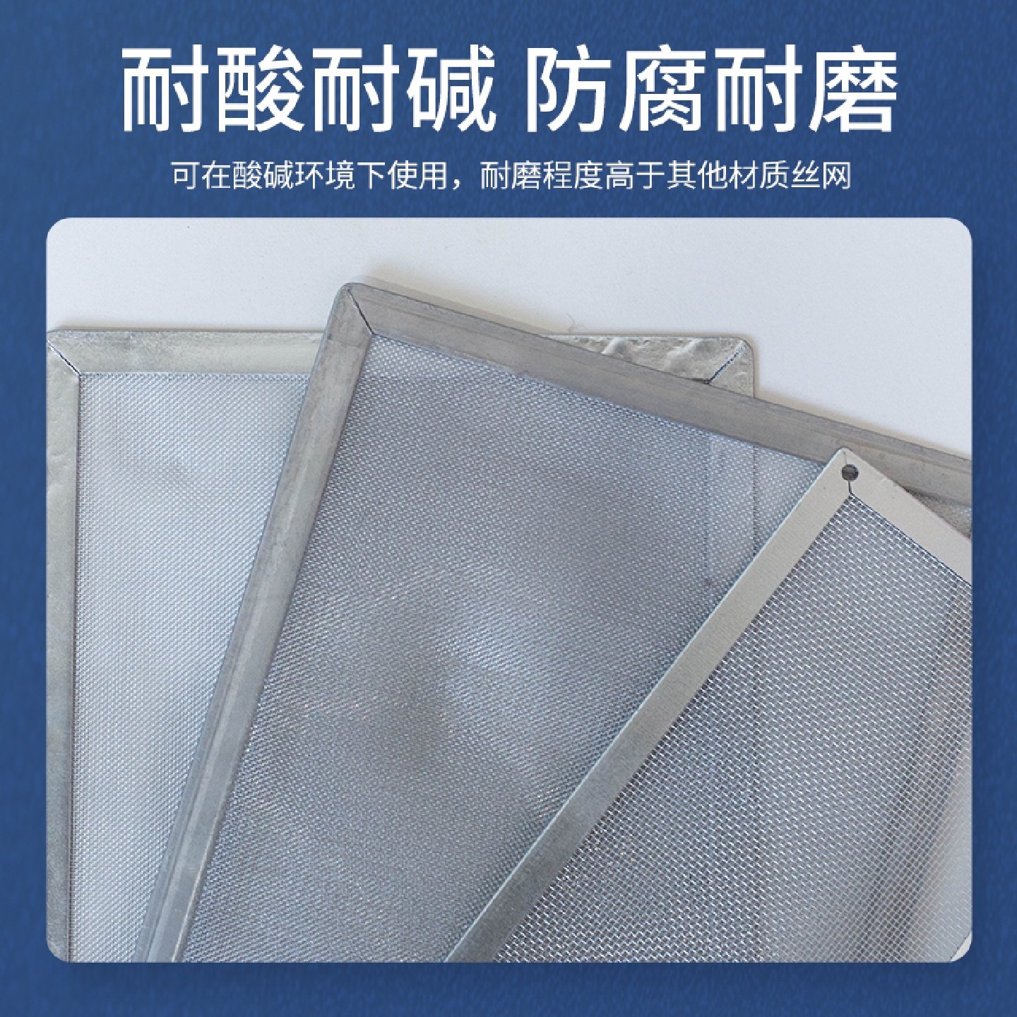 304不锈钢过滤网片方形过滤网片水箱油雾过滤鱼粪方形渣过滤网,淘宝优惠券,粉丝福利购,淘宝优惠卷