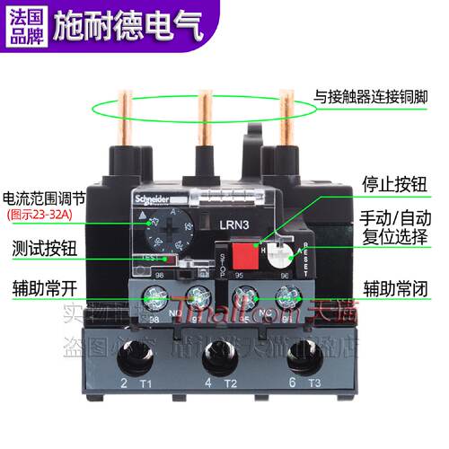 供应LRN3热过载继电器LRN 353N/355N/357N/359N/361N/363N/365N* - 图3